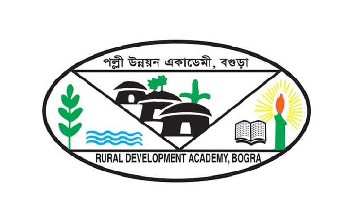 পল্লী উন্নয়ন একাডেমিতে চাকরি