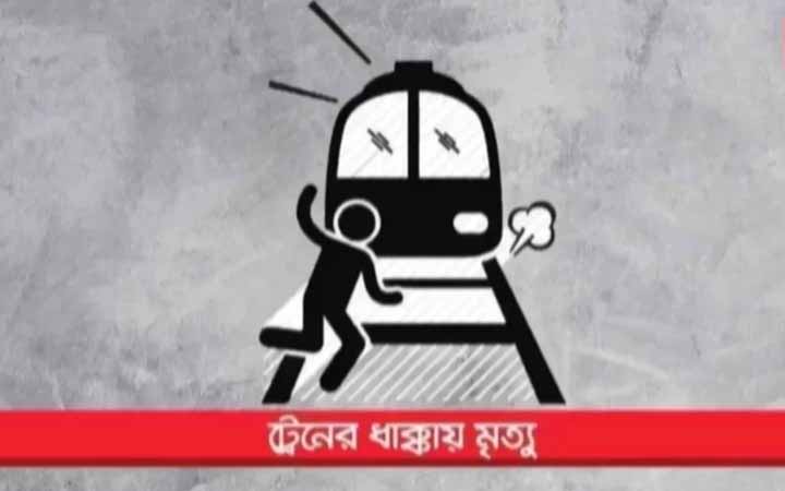 চুয়াডাঙ্গায় ট্রেনের ধাক্কায় ভ্যানচালকের মৃত্যু