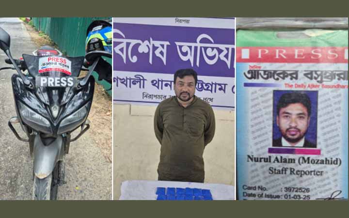 বাঁশখালীতে বাইকে ইয়াবাসহ ধরা খেলেন কথিত সাংবাদিক