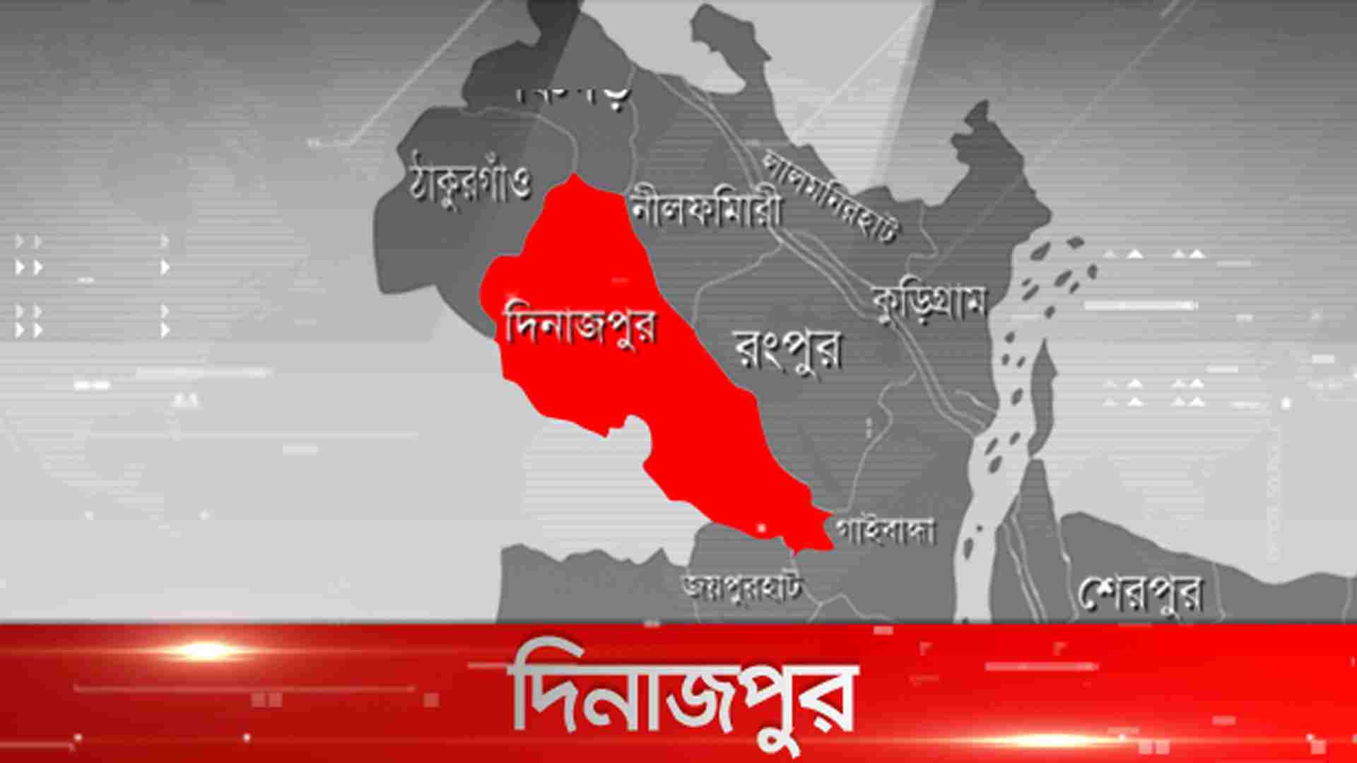 বিরামপুরে বাসচাপায় মোটরসাইকেল আরোহী নিহত
