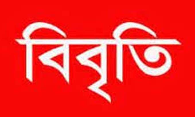 ইউনূস ইস্যুতে খোলা চিঠির প্রতিবাদে বাংলাদেশের ৫০ সম্পাদকের বিবৃতি