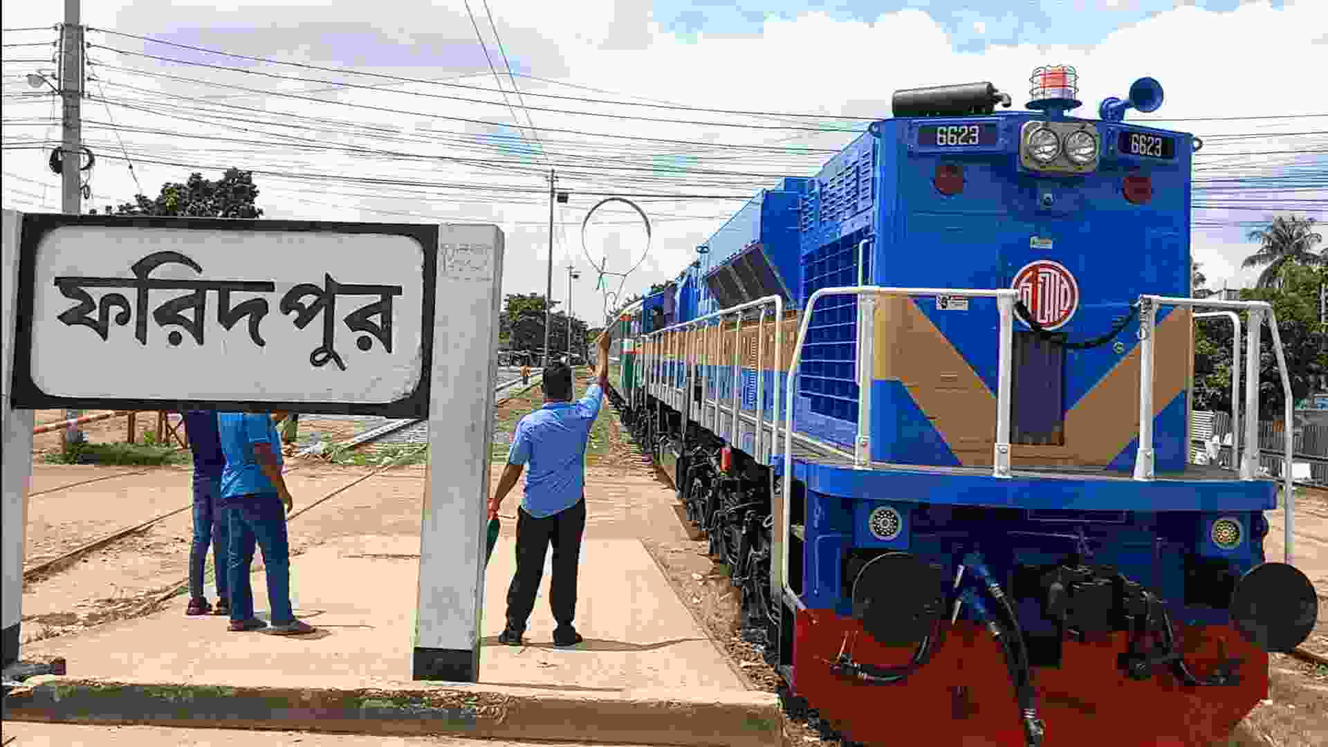 পদ্মা সেতু হয়ে পরীক্ষামূলক ট্রেন ভাঙ্গা যাচ্ছে সকাল ৯টায়