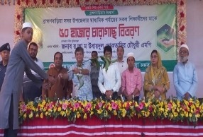 ব্রাহ্মণবাড়িয়ায় শিক্ষার্থীদের মাঝে গাছের চারা বিতরণ