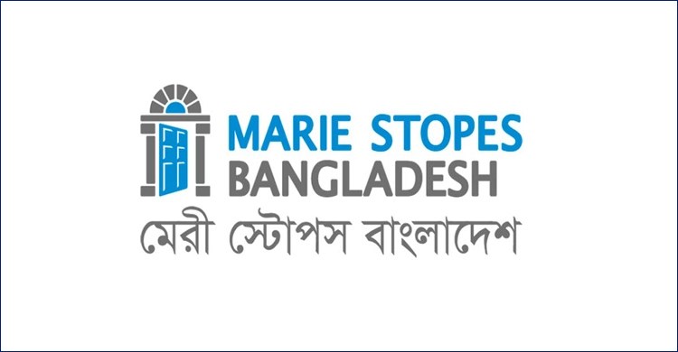 মেরী স্টোপসে চাকরি, বেতন ছাড়াও থাকছে অন্যান্য সুবিধা
