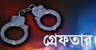চোরাই মোটরসাইকেল অনলাইনে বিক্রি, গ্রেফতার ১১