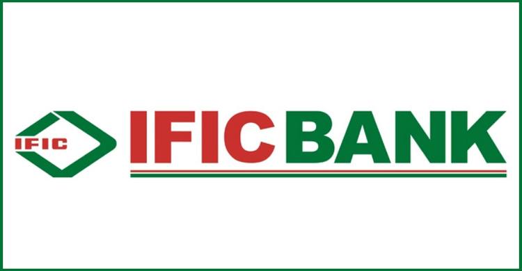 চাকরি দেবে আইএফআইসি ব্যাংক, লাগবে না অভিজ্ঞতা