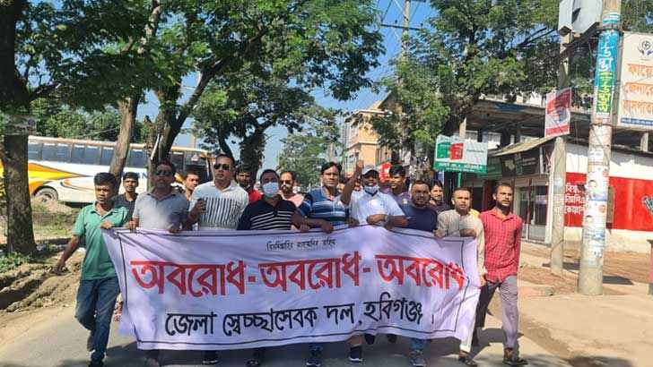 হবিগঞ্জে পুলিশ-বিএনপি সংঘর্ষে আহত ২০