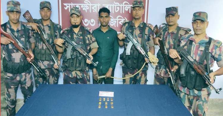 ভোমরায় সোনার ১০ বারসহ যুবক আটক