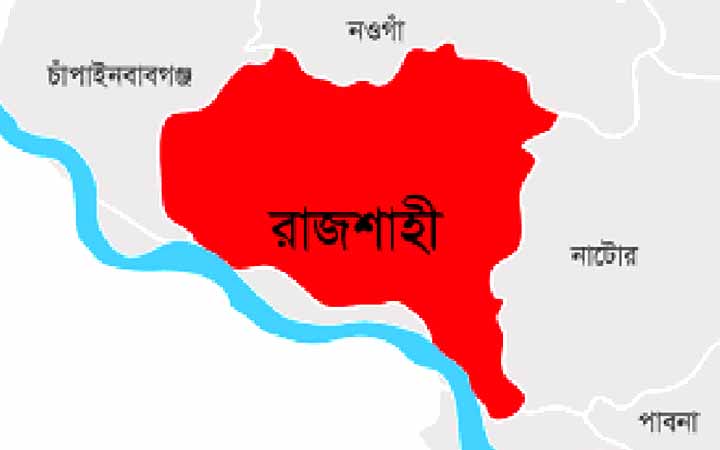 রাজশাহীতে দুই পক্ষের সংঘর্ষে যুবক খুন