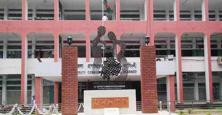 জেলা প্রশাসকের কার্যালয়ে ৩৫ জনের নিয়োগ