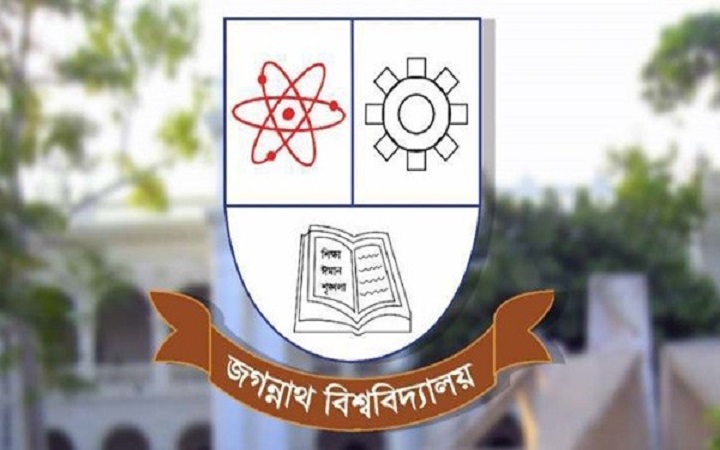 ৪ বছর পর স্বতন্ত্র ভর্তি পরীক্ষা নিচ্ছে জবি, আবেদন শুরু