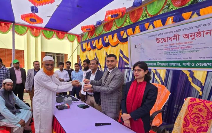 বেনাপোলে স্মার্ট কার্ড বিতরণ কর্মসূচির উদ্বোধন