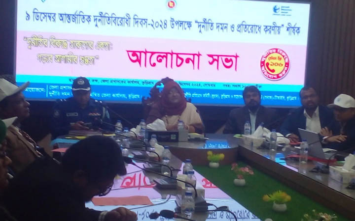 কুড়িগ্রামে আন্তর্জাতিক দুর্নীতিবিরোধী দিবস পালিত