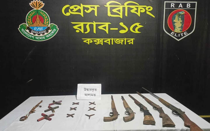 রামুতে অস্ত্রসহ গুলি উদ্ধার
