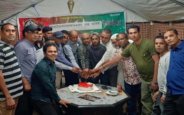 শহীদ রাষ্ট্রপতি জিয়াউর রহমানের জন্মবার্ষিকী পালন করলো অস্ট্রেলিয়া বিএনপি