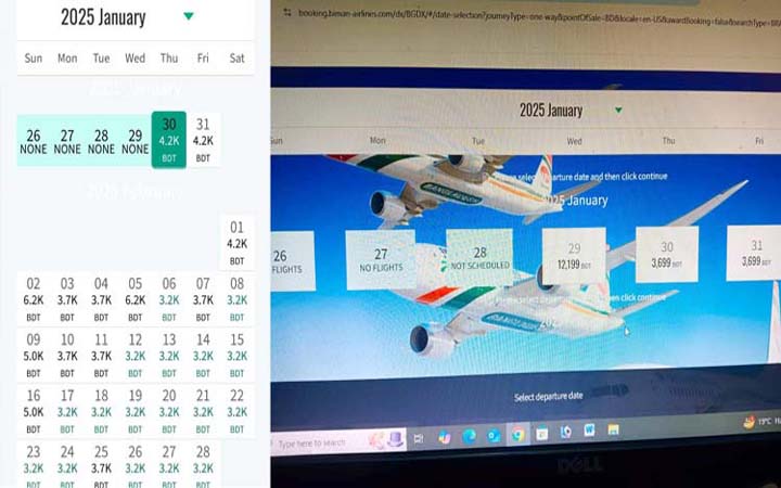 ‘ট্রেন বন্ধে’ ৭ হাজারের বিমানের টিকিট ১২ হাজার টাকা!