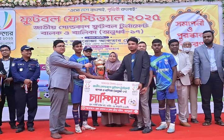 জয়পুরহাটে জাতীয় গোল্ড কাপ ফুটবল টুর্নামেন্টের ফাইনাল