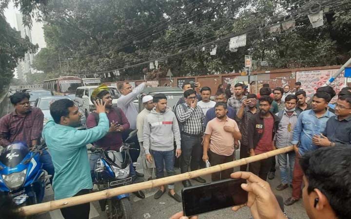 বাঁশ দিয়ে রাস্তা অবরোধ তিতুমীর কলেজ শিক্ষার্থীদের