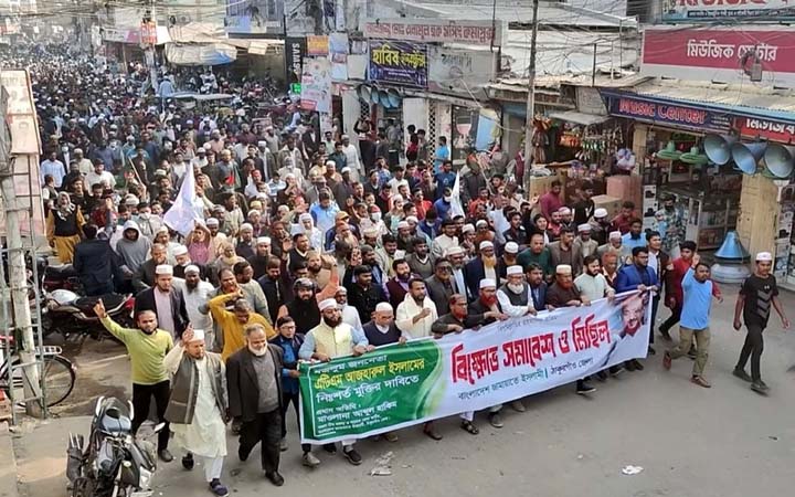 ঠাকুরগাঁওয়ে জামায়াতে ইসলামীর বিক্ষোভ মিছিল