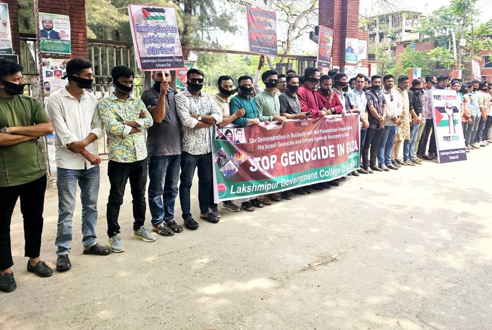 ফিলিস্তিনে গণহত্যার প্রতিবাদে লক্ষ্মীপুরে ছাত্রদলের মৌন মিছিল