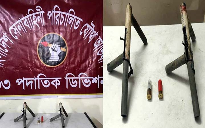 চাঁদপুরে যৌথ বাহিনীর অভিযানে পাইপগান ও কার্তুজ উদ্ধার
