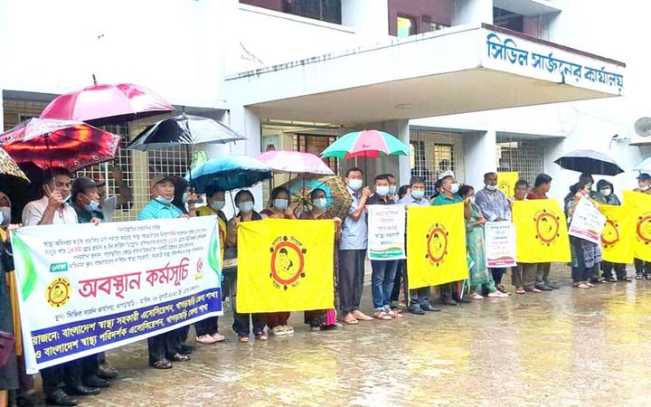 খাগড়াছড়িতে স্বাস্থ্য সহকারীদের অবস্থান কর্মসূচি