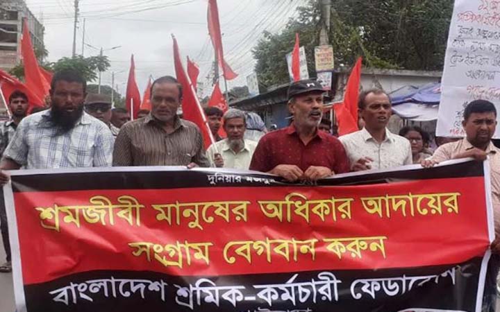 বাংলাদেশ শ্রমিক-কর্মচারী ফেডারেশনের প্রতিষ্ঠাবার্ষিকী