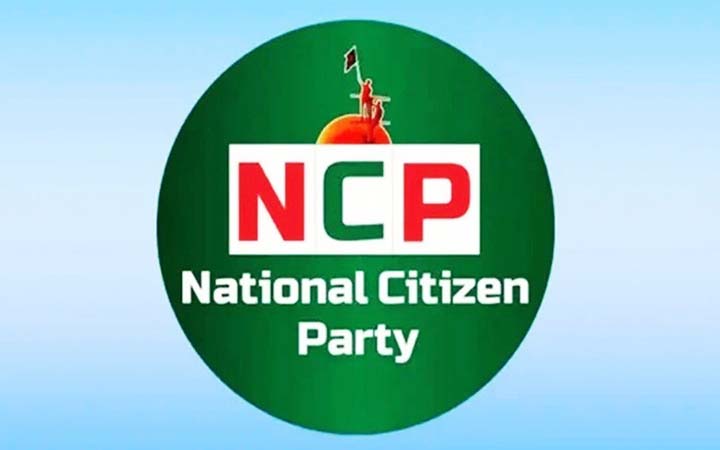 ফরিদপুরে এনসিপি নেতার পদত্যাগ