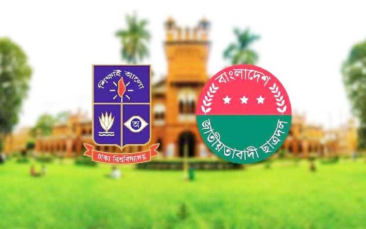 আজ দুপুরে ছাত্রদলের ডাকসু নির্বাচনের প্যানেল ঘোষণা