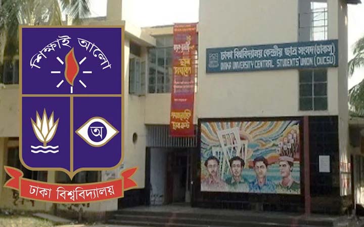 ডাকসু প্রার্থীদের ৫ কাজে নিষেধাজ্ঞা