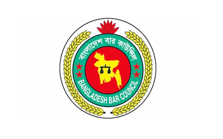 বাংলাদেশ বার কাউন্সিলের বর্ধিত সভা আগামীকাল