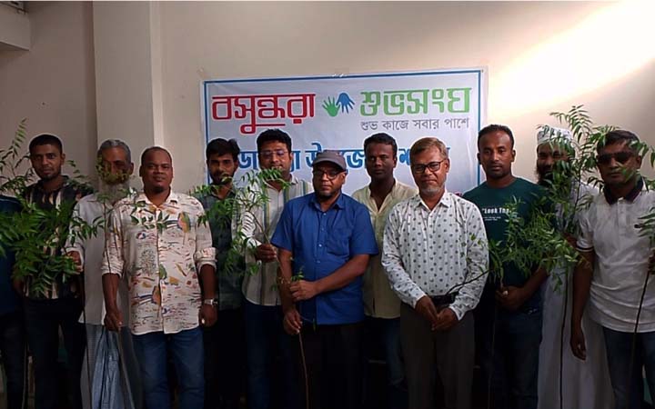 পলিথিনবিরোধী সচেতনতামূলক সভা আয়োজনে বসুন্ধরা শুভসংঘ