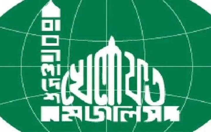 নুরের ওপর হামলার ঘটনায় নিন্দা বাংলাদেশ খেলাফত মজলিসের