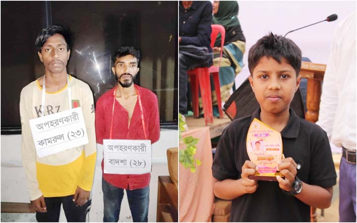সকালে স্কুলছাত্রকে অপহরণ বিকালে উদ্ধার, আটক ২