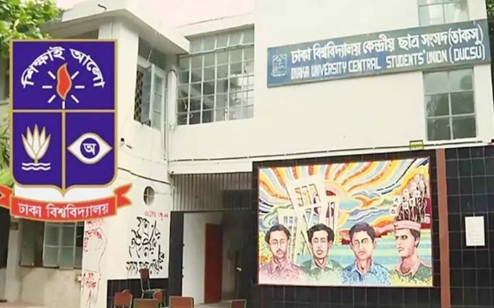 ডাকসু নির্বাচনে প্রতিটি ভোটকেন্দ্রে থাকবে সিসি ক্যামেরা