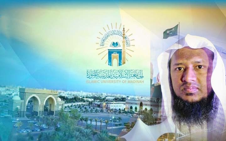 বাংলাদেশের আলেম হলেন মদিনা বিশ্ববিদ্যালয়ের শিক্ষক