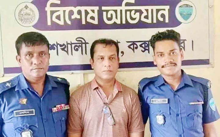 মহেশখালীতে ইউপি চেয়ারম্যান গ্রেপ্তার