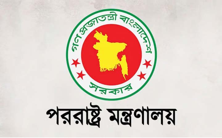 বাংলাদেশি নাগরিকদের সতর্ক করল সরকার