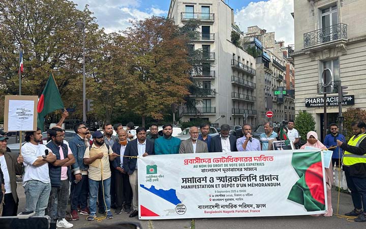 প্রবাসীদের ভোটাধিকারের দাবিতে প্যারিসে সমাবেশ