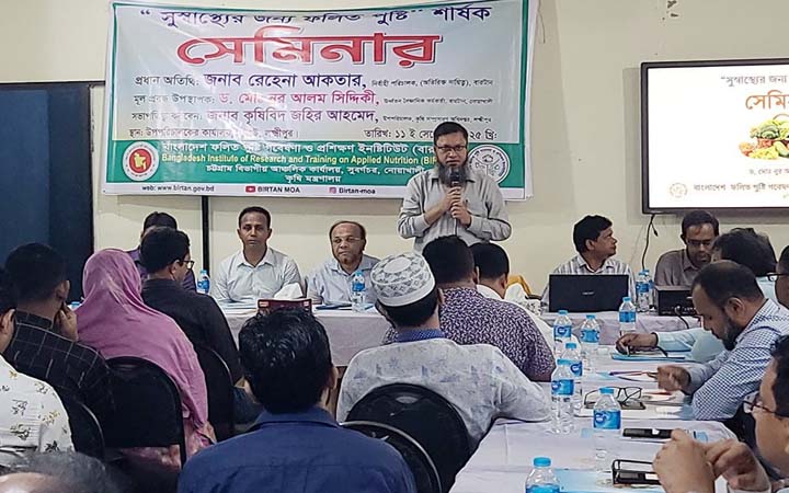 লক্ষ্মীপুরে সুস্বাস্থ্যের জন্য ফলিত পুষ্টি শীর্ষক সেমিনার
