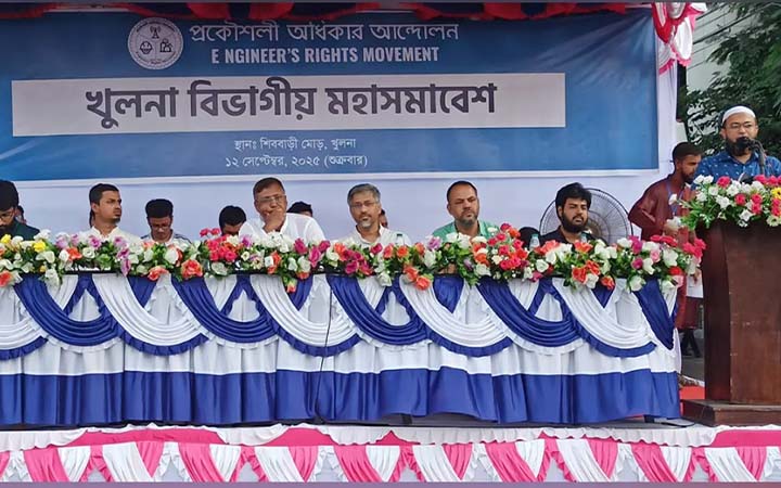 তিন দফা দাবিতে খুলনায় প্রকৌশলী শিক্ষার্থীদের মহাসমাবেশ
