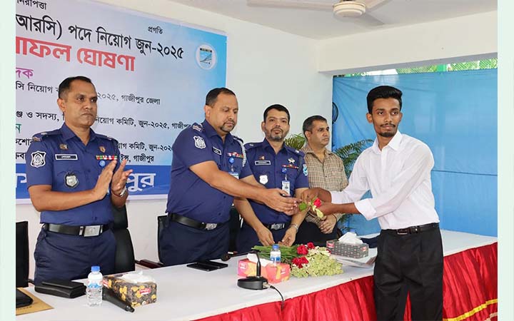 গাজীপুরে মেধা ও স্বচ্ছতার ভিত্তিতে পুলিশের চাকরি পেলেন ৪৭ জন