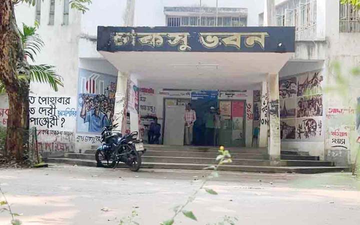 চাকসু নির্বাচন: ছাত্রদলের আবেদনে মনোনয়নের সময় একদিন বাড়াল কমিশন