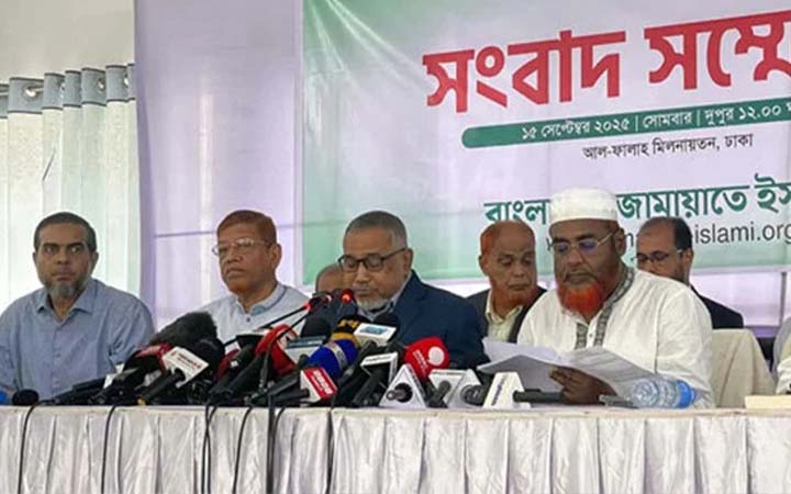 জামায়াতে ইসলামীর ৫ দফা গণদাবি ঘোষণা