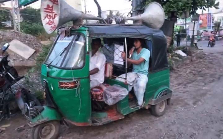 নিষিদ্ধঘোষিত দলের লোকদের বাসা ভাড়া না দিতে পুলিশের মাইকিং