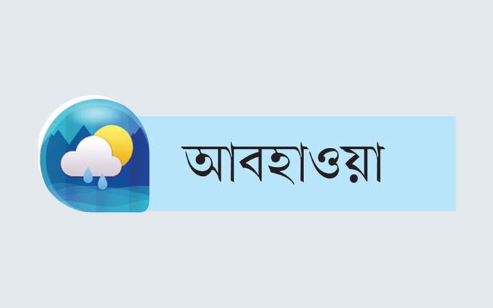 বৃষ্টি কমেছে, সিলেটের বন্যা পরিস্থিতির উন্নতি হতে পারে