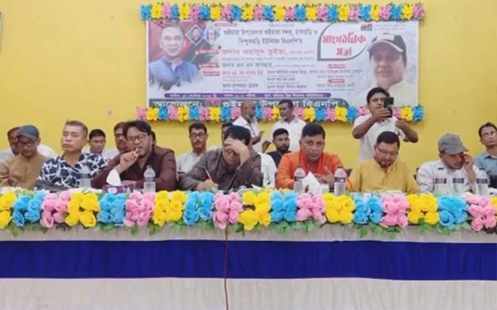 গুইমারায় বিএনপির সাংগঠনিক সভা অনুষ্ঠিত