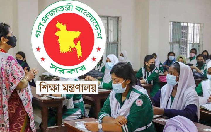 বাড়ছে ৩ ধরনের ভাতা, এমপিওভুক্ত শিক্ষকদের জন্য বড় সুখবর