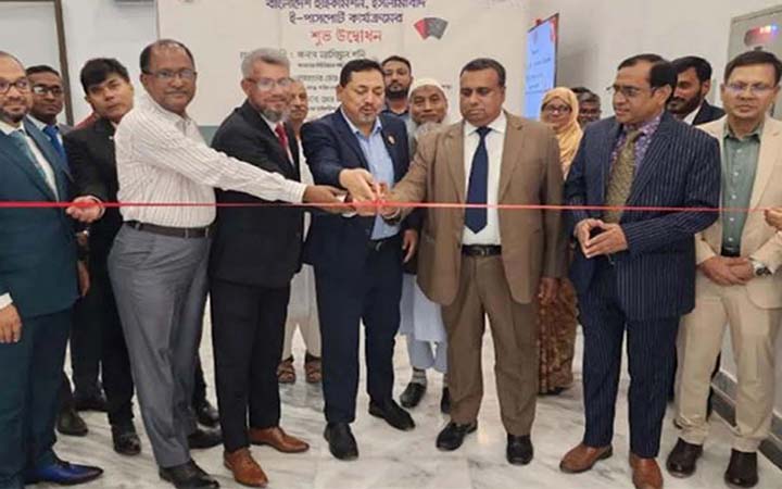 ইসলামাবাদে বাংলাদেশ হাইকমিশনে ই-পাসপোর্ট সেবা উদ্বোধন