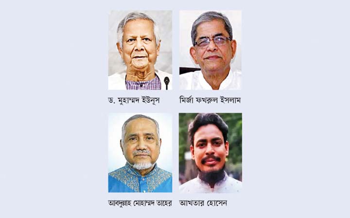 জাতিসংঘের সাধারণ অধিবেশনে যোগ দিতে নিউইয়র্কের উদ্দেশে ঢাকা ছাড়লেন প্রধান উপদেষ্টা